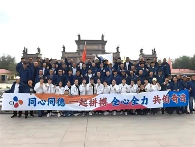 The World Is Vast. Let's Go And Explore It Together. - CJ Tianjin Feed Co., L...